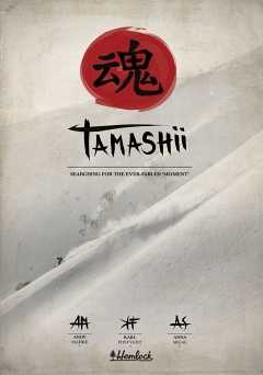 Tamashii - Movie
