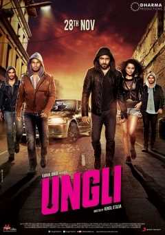 UNGLI - amazon prime