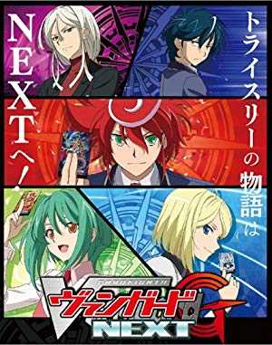 Cardfight Vanguard