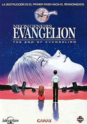 The End of Evangelion - netflix