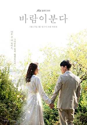 The Wind Blows - TV Series