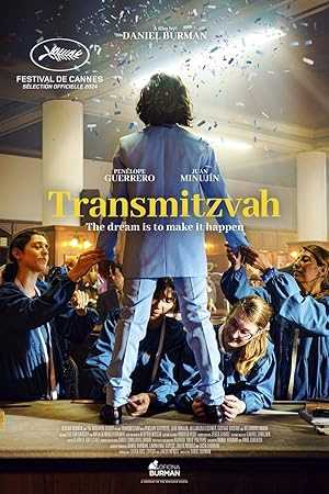 TRANSMITZVAH