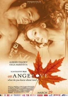 Orange Love - Amazon Prime