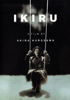 Ikiru - Movie