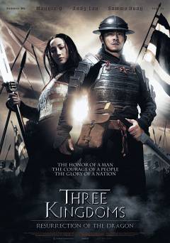 Three Kingdoms: Resurrection of the Dragon - Movie