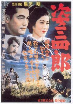 Sanshiro Sugata - Movie