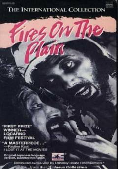 Fires on the Plain - Movie