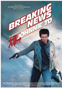 Breaking News - Movie