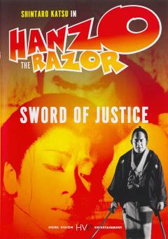 Hanzo the Razor: Sword of Justice - Movie