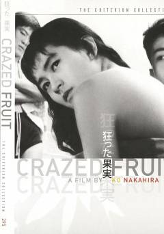 Crazed Fruit - Movie