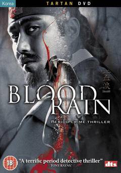 Blood Rain - Movie