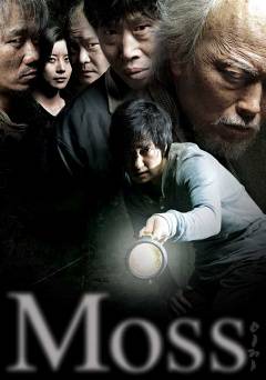 Moss - Movie