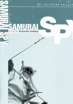 Samurai Spy - Movie