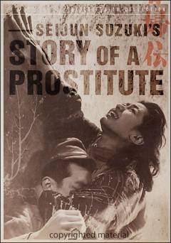 Story of a Prostitute - Movie