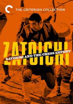 Zatoichi: Vol. 12: Zatoichi and the Chess Expert - Movie