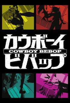 Cowboy Bebop - TV Series