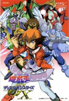 Yu-Gi-Oh! GX - TV Series