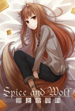 Spice and Wolf - TV Series