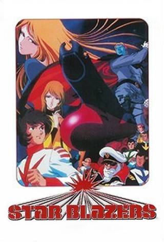 Star Blazers - TV Series