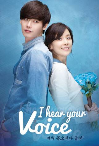 I Hear Your Voice - TV Series