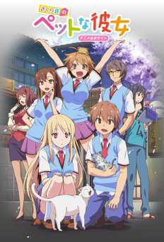 The Pet Girl of Sakurasou - TV Series