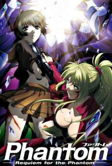 Phantom: Requiem for the Phantom - HULU plus