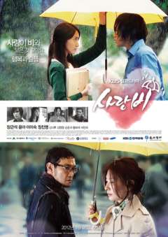 Love Rain - TV Series