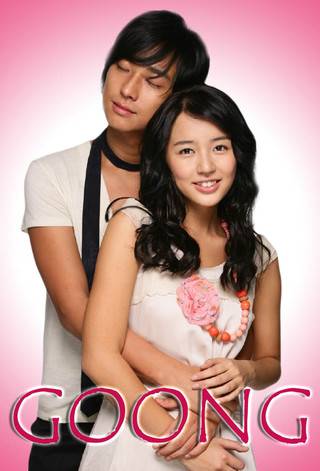 Princess Hours - TV Series