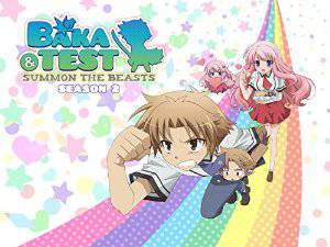 Baka and Test: Summon the Beasts - TV Series