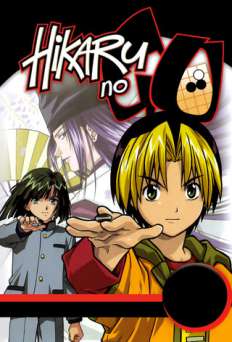 Hikaru No Go - TV Series