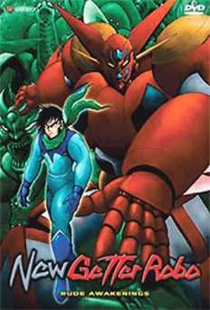 New Getter Robo - HULU plus