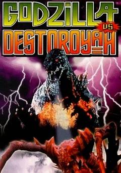 Godzilla vs. Destoroyah - Movie