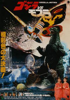 Godzilla vs. Mothra - Movie