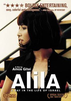 Alila - Amazon Prime