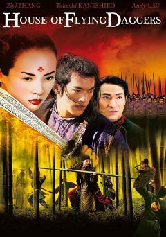 House of Flying Daggers - Movie