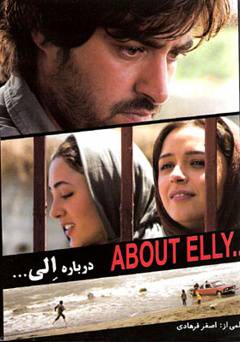 About Elly - Movie