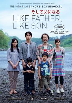 Like Father, Like Son - Movie