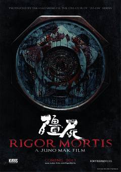 Rigor Mortis - Movie