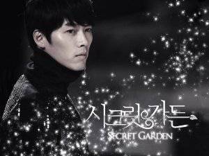 Secret Garden - TV Series