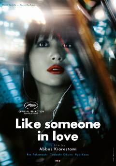 Like Someone in Love - Movie