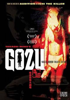 Gozu