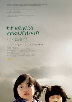 Treeless Mountain - fandor