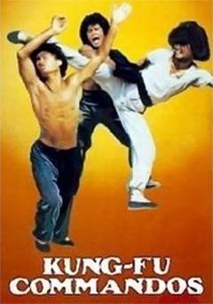 Incredible Kung Fu Mission - Movie