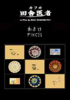 Pieces - fandor