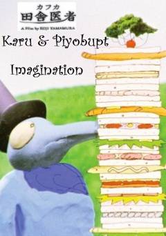 Karo and Piyobupt: Imagination