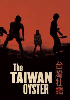 The Taiwan Oyster - Movie
