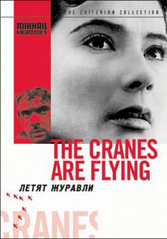 Cranes Are Flying - Movie