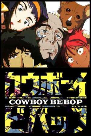 Cowboy Bebop - TV Series