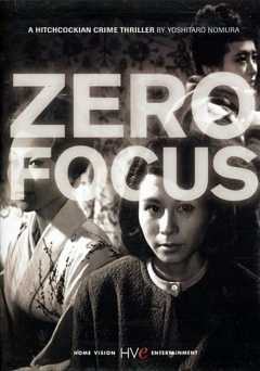 Zero Focus