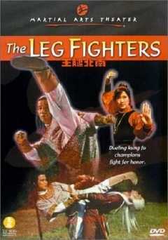 The Leg Fighters - Movie